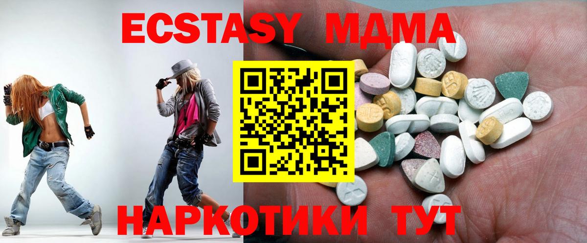 Ахтубинск  Экстази Philipp Plein  наркотики  Экстази louis Vuitton  Вход с VPN  Ecstasy 