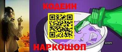 мефедрон Уссурийск