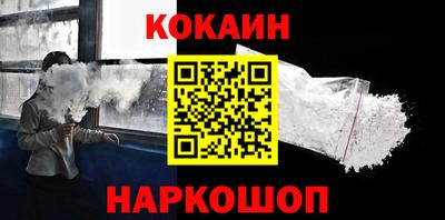 мефедрон Уссурийск