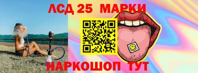 мефедрон Уссурийск