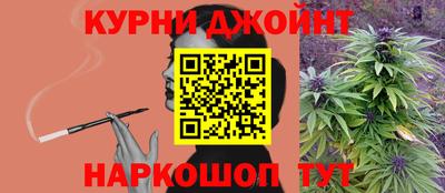 мефедрон Уссурийск