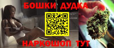 мефедрон Уссурийск