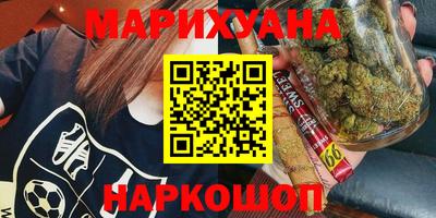 мефедрон Уссурийск