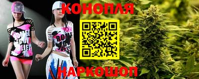 мефедрон Уссурийск