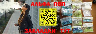мефедрон Уссурийск
