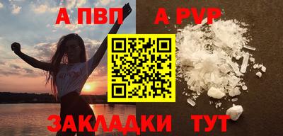 мефедрон Уссурийск