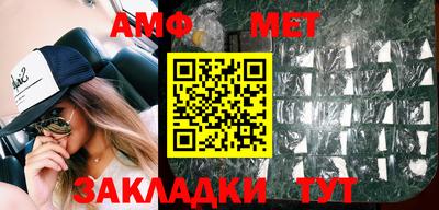 мефедрон Уссурийск