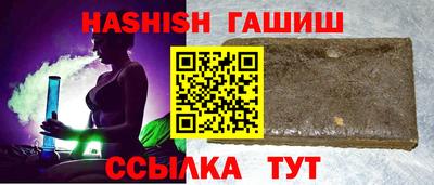 гидра Усть-Илимск