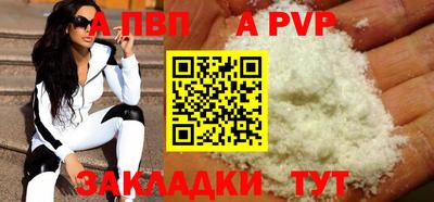 мефедрон Уссурийск