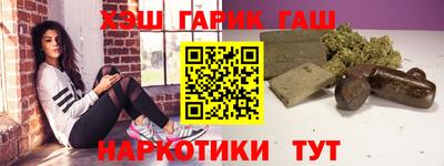 мефедрон Уссурийск
