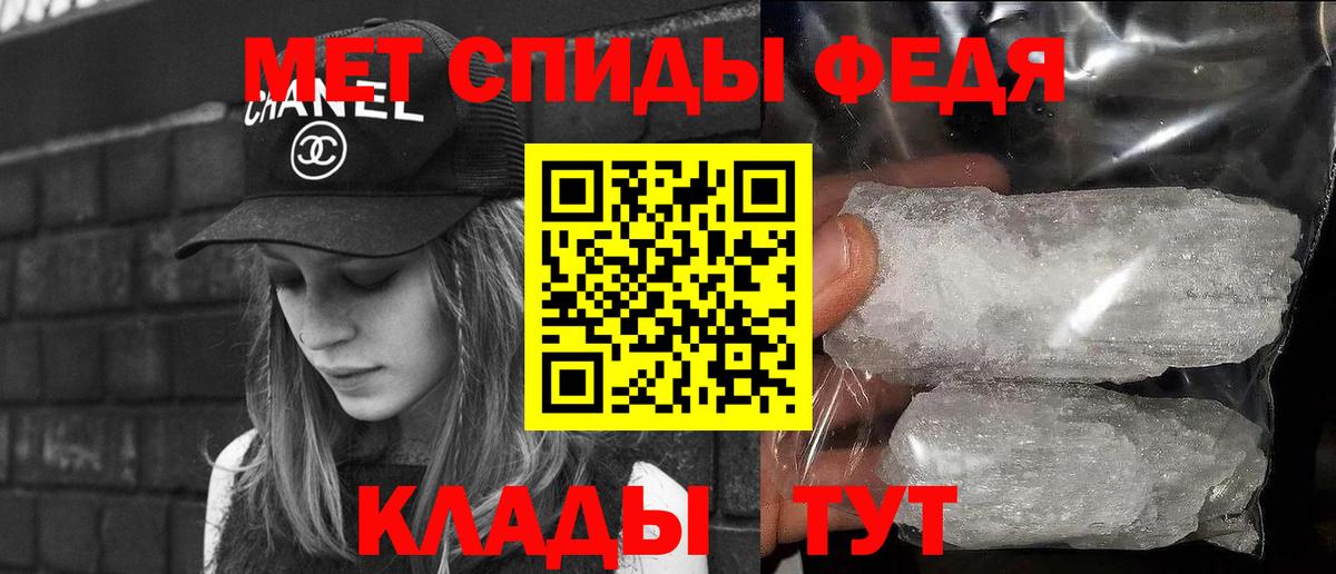 Первитин Декстрометамфетамин 99.9% Ахтубинск