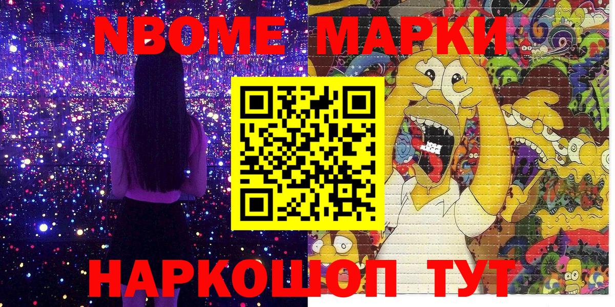 Наркотические марки 1500мкг  Вход с VPN  Наркотические марки  Наркотические марки 1500мкг  Ахтубинск 