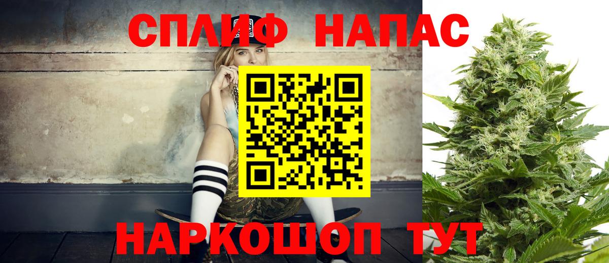 Бошки марихуана MAZAR Ахтубинск