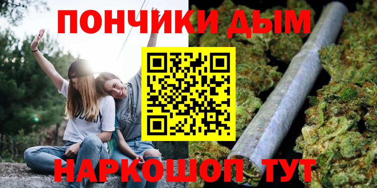 Ахтубинск  Конопля Ganja  Вход с VPN  Канабис тримм  Марихуана AK-47 